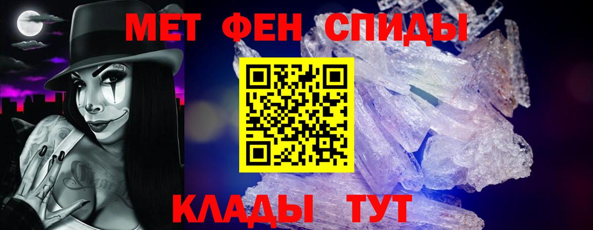 АМФ VHQ Тосно