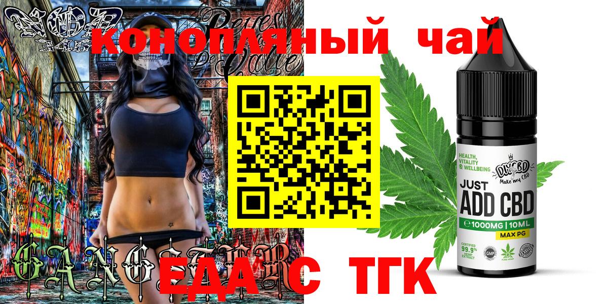 МДМА Тосно
