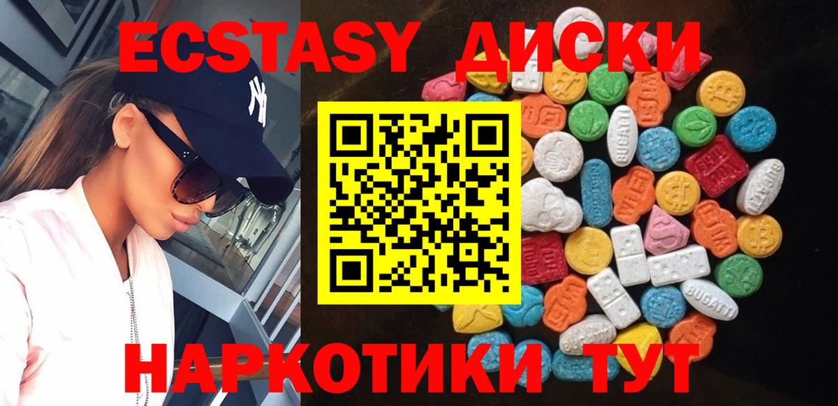 ЭКСТАЗИ DUBAI  купить   Ecstasy  Тосно  Вход с VPN  Ecstasy louis Vuitton 