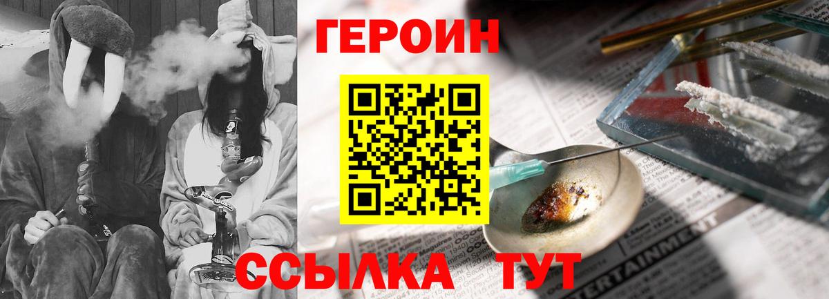 МЕФ кристаллы  АМФ кристаллы  ТГК  Гашиш  Тосно  Вход с VPN  Конопля 