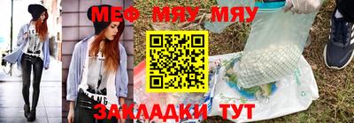 трава Рыбинск