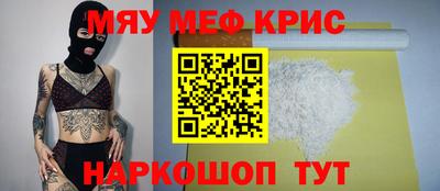 соль ск Рузаевка