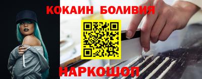 соль ск Рузаевка