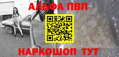 трава Рыбинск