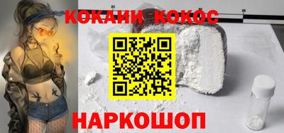 соль ск Рузаевка