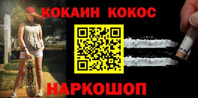 кокаин колумбия Рязань