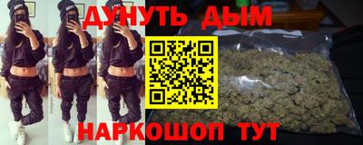 соль ск Рузаевка