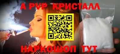 трава Рыбинск
