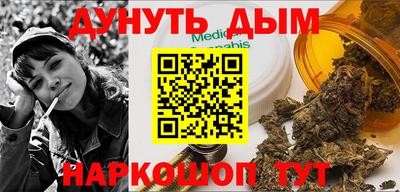соль ск Рузаевка