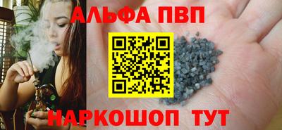 трава Рыбинск