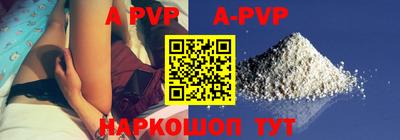 соль ск Рузаевка