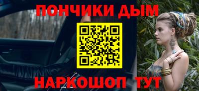 трава Рыбинск