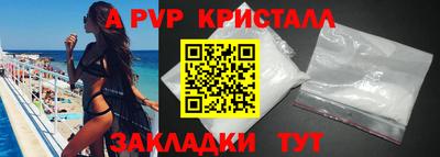 соль ск Рузаевка