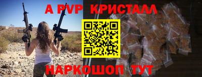 соль ск Рузаевка