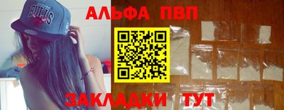 трава Рыбинск