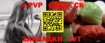 трава Рыбинск