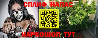 соль ск Рузаевка