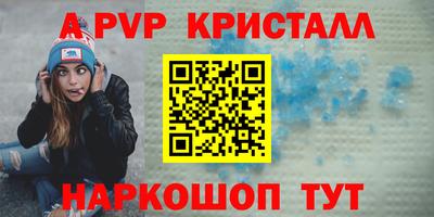 соль ск Рузаевка