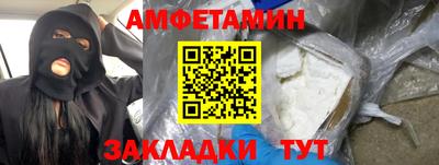 трава Рыбинск