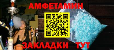 трава Рыбинск