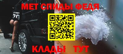 соль ск Рузаевка