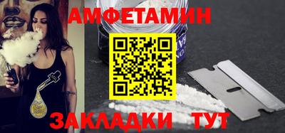 соль ск Рузаевка