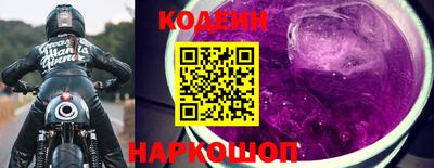 трава Рыбинск