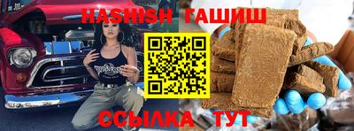 трава Рыбинск
