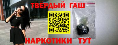 соль ск Рузаевка