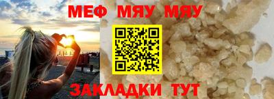 трава Рыбинск