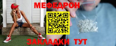 соль ск Рузаевка