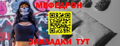 соль ск Рузаевка