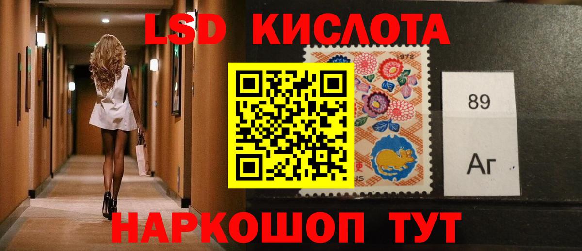 LSD-25 экстази ecstasy  Вход с VPN  Тосно  блэк спрут ссылки  ЛСД экстази ecstasy 