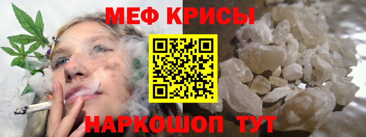 МЯУ-МЯУ мука  МЯУ-МЯУ  МЕФ  Тосно  МЯУ-МЯУ мука  Вход с VPN 