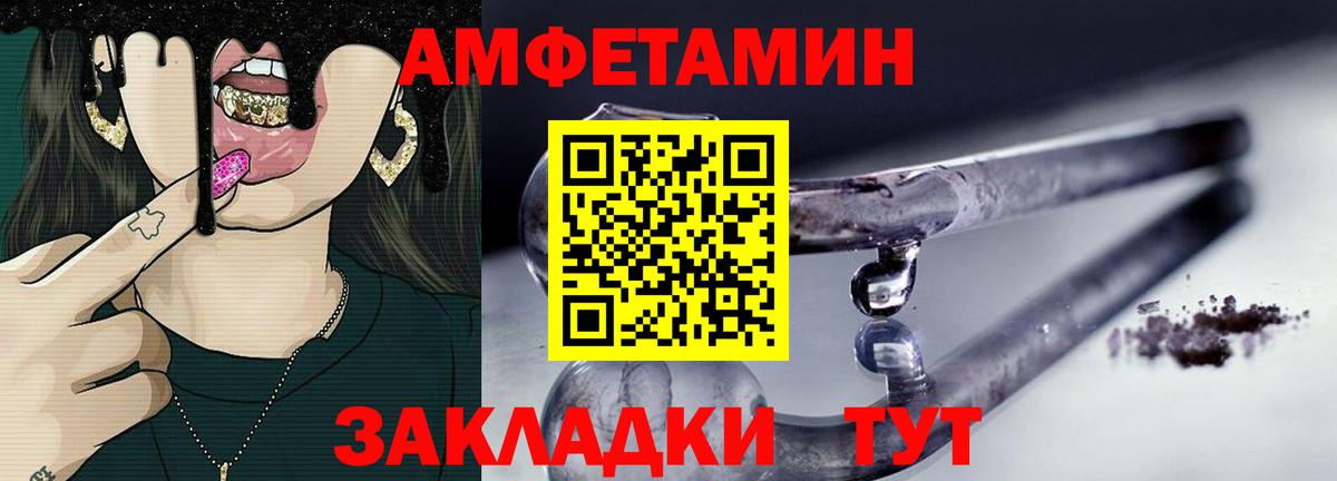 Первитин мет  Вход с VPN  Первитин мет  Тосно 