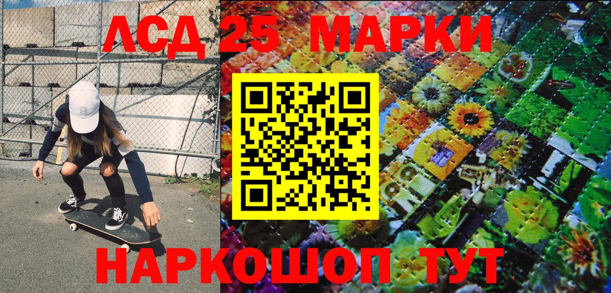 Тосно  Марки 25I-NBOMe 1,5мг  Марки NBOMe  Вход с VPN 